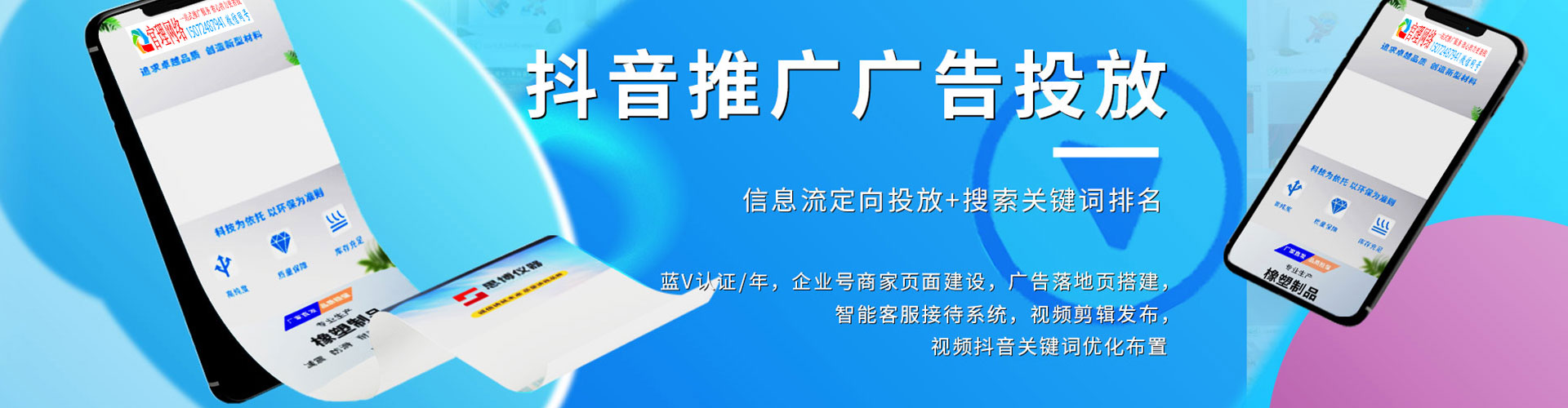 澄迈竞价端口开户